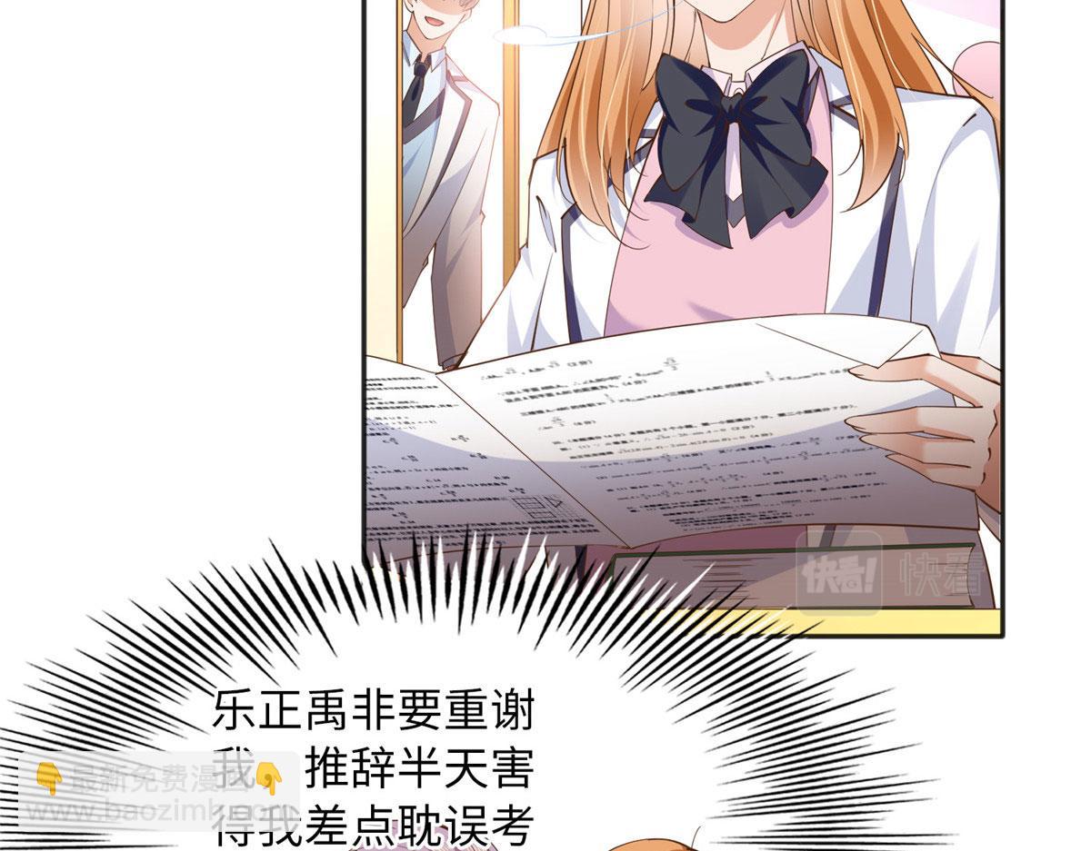 091 我不要你受伤(1/3)-第92话