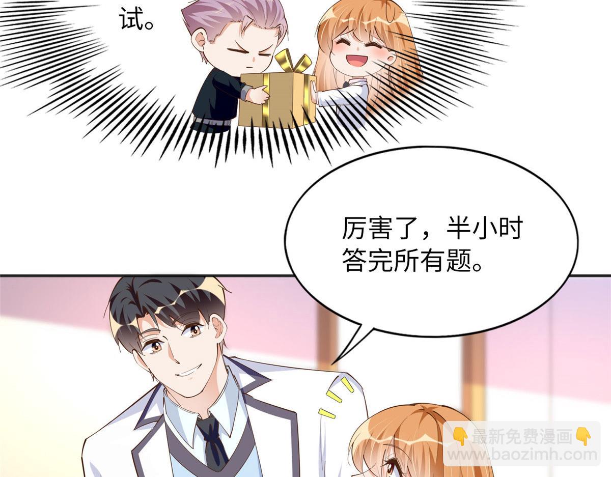 091 我不要你受伤(1/3)-第92话