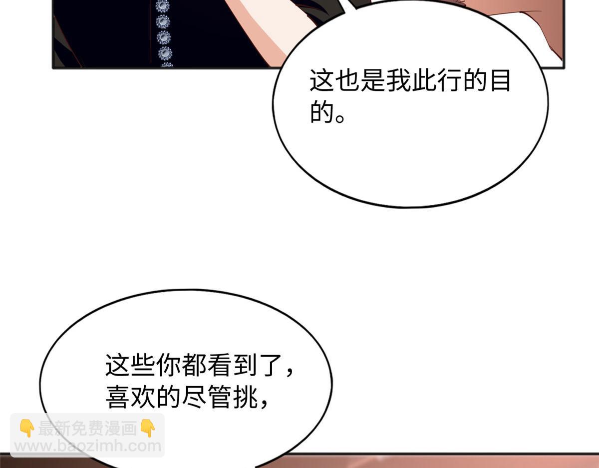 093 前世熟人(1/2)-第94话