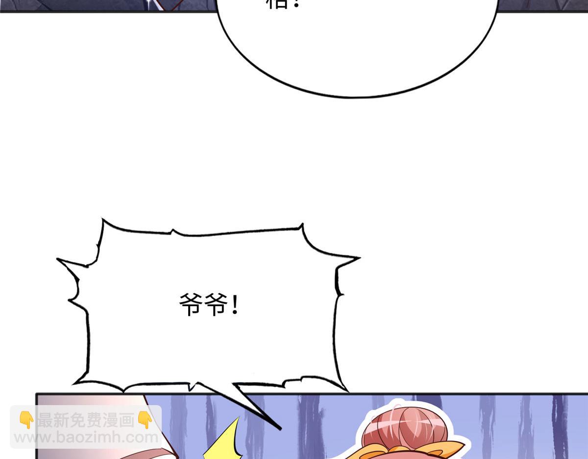 093 前世熟人(1/2)-第94话