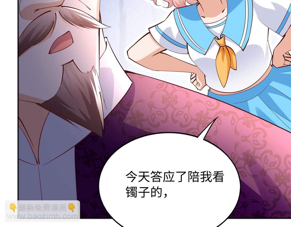093 前世熟人(1/2)-第94话