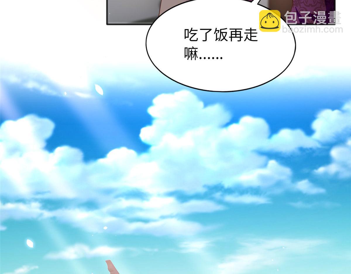 093 前世熟人(1/2)-第94话