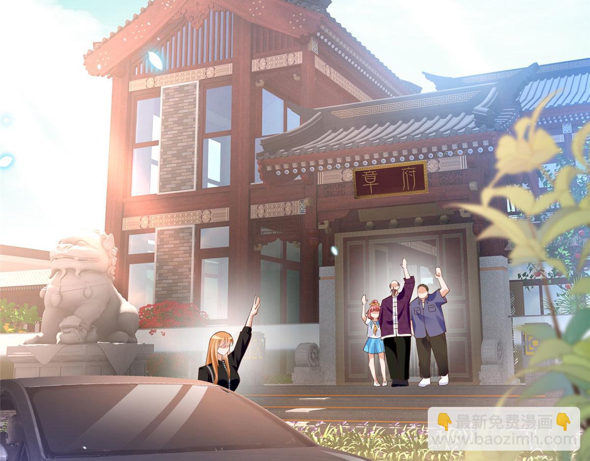 093 前世熟人(1/2)-第94话