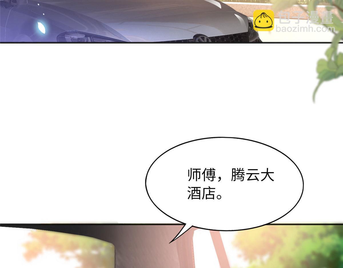 093 前世熟人(1/2)-第94话
