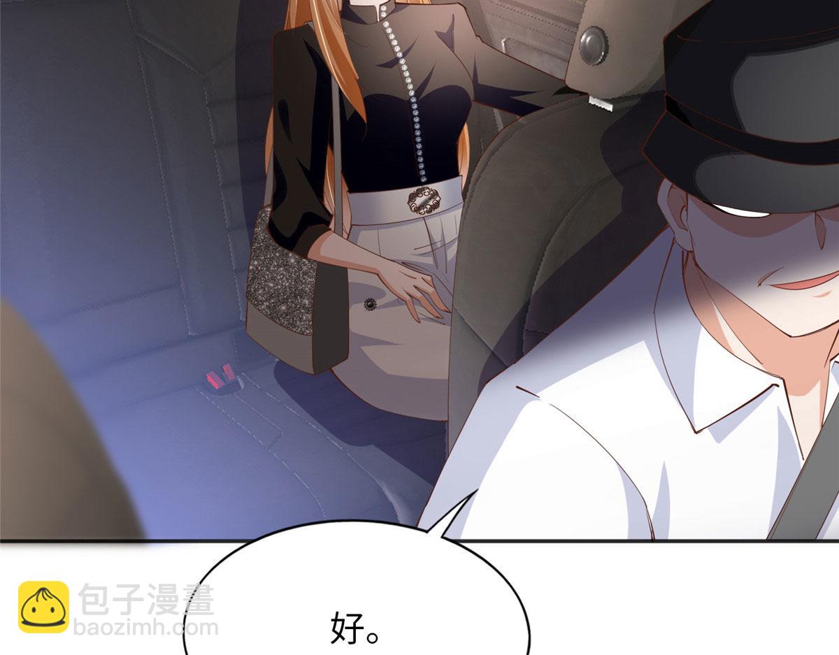 093 前世熟人(1/2)-第94话