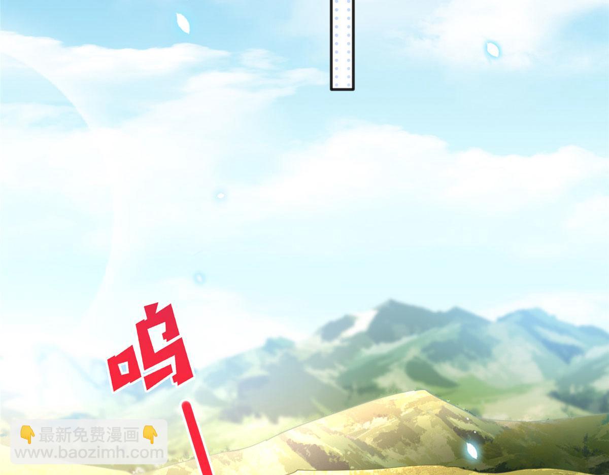 093 前世熟人(1/2)-第94话