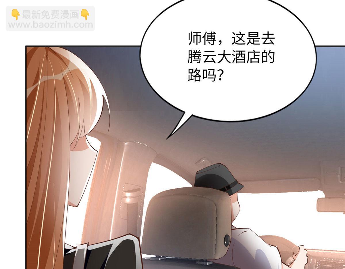 093 前世熟人(1/2)-第94话