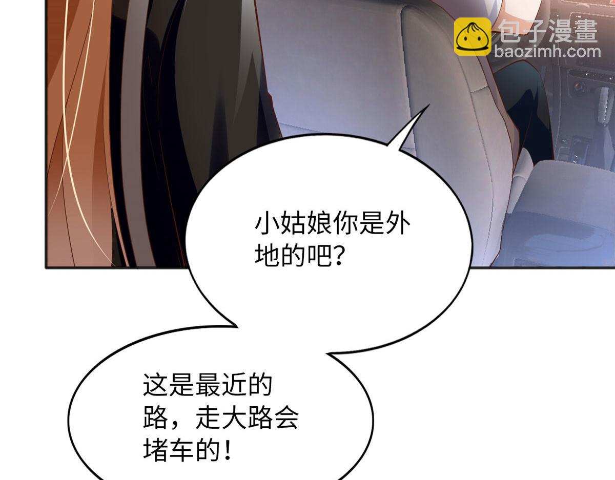 093 前世熟人(1/2)-第94话