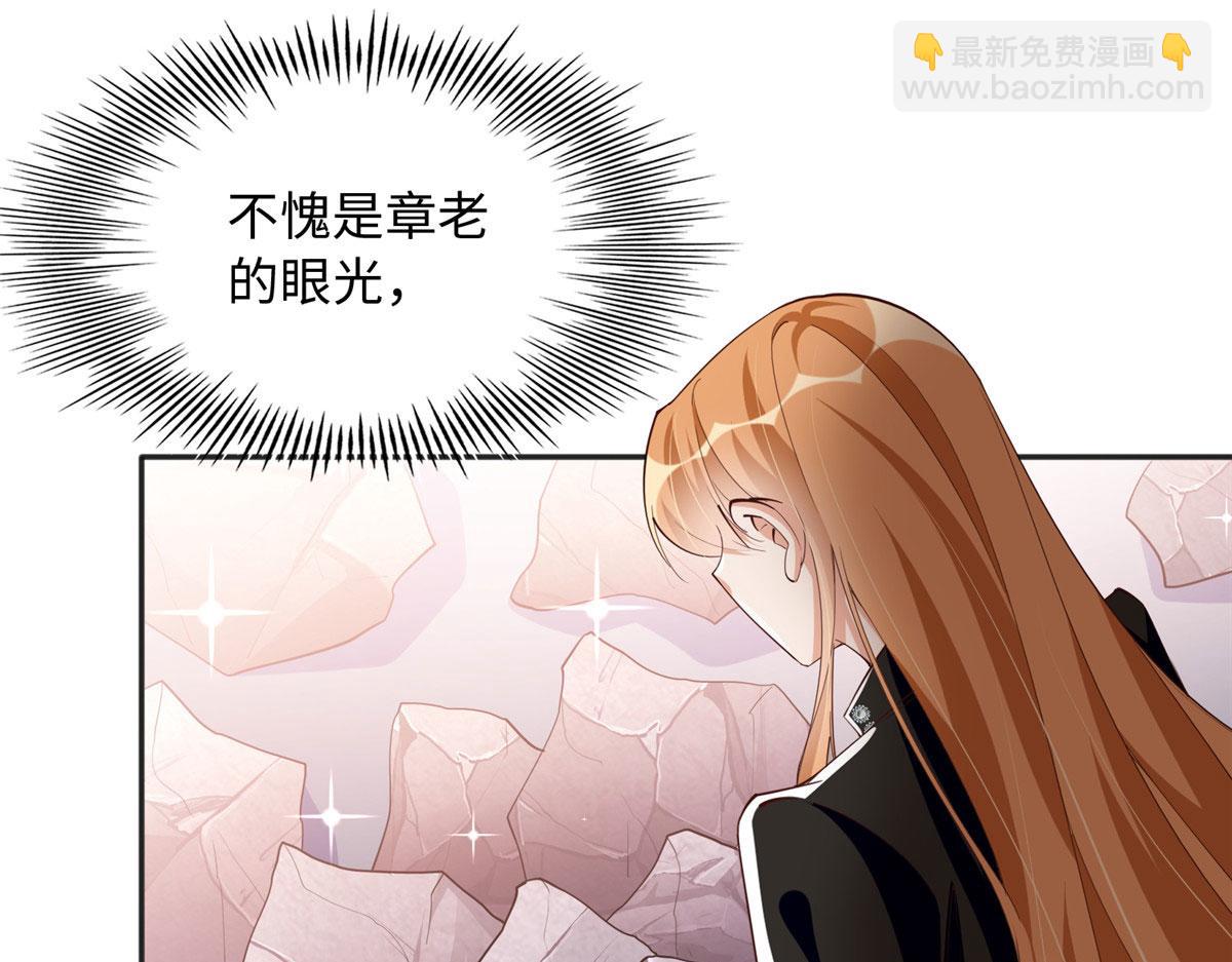093 前世熟人(1/2)-第94话