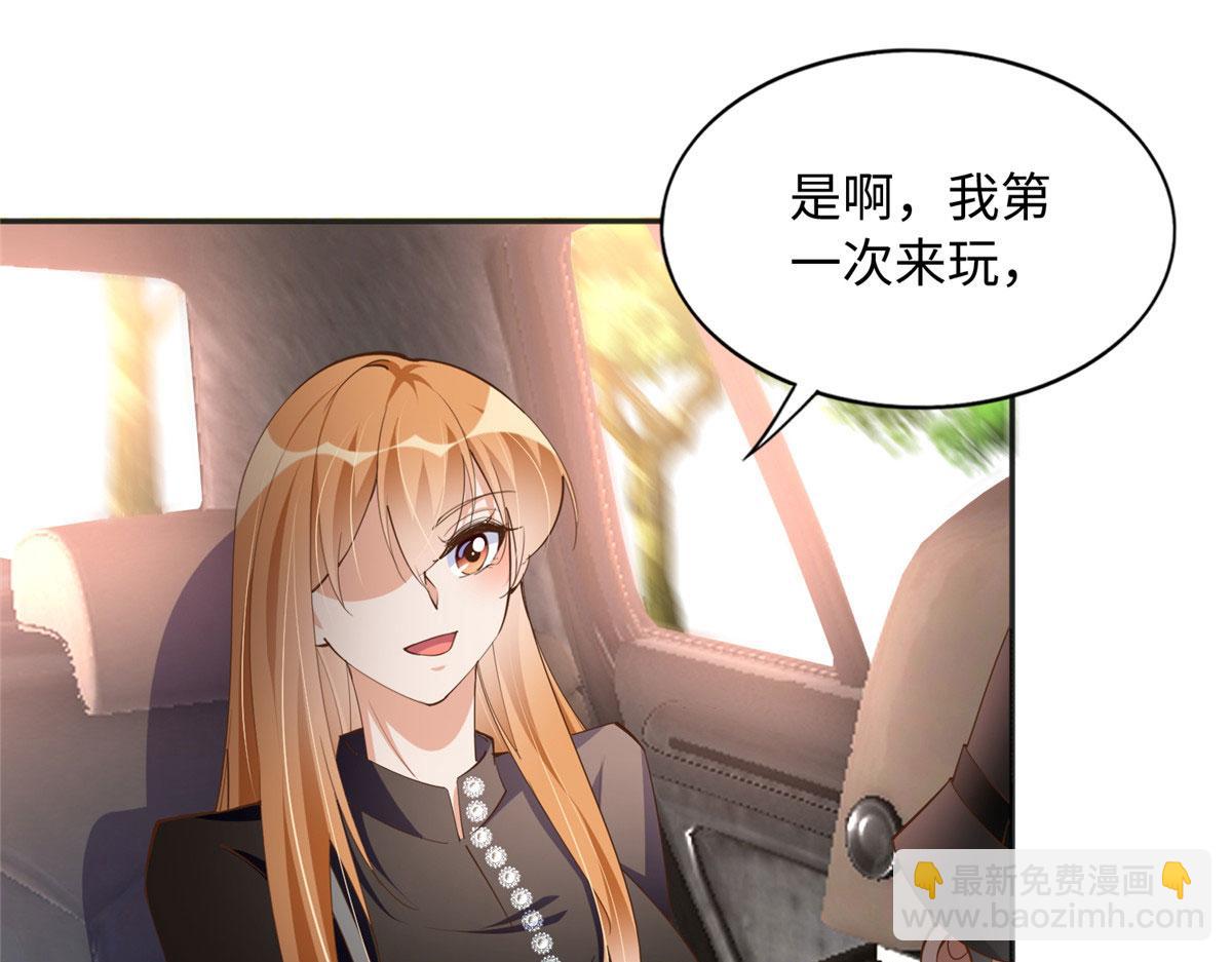 093 前世熟人(1/2)-第94话