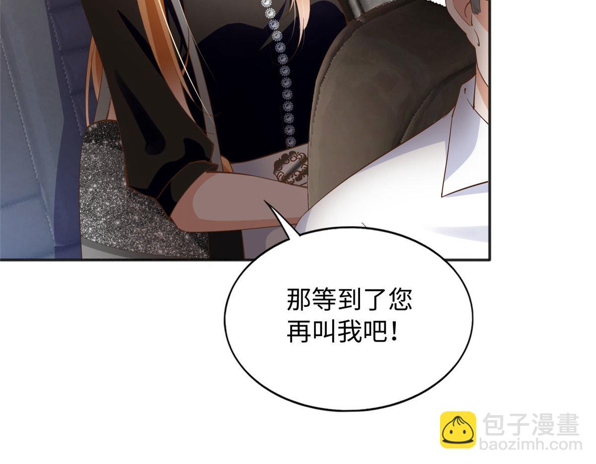 093 前世熟人(1/2)-第94话