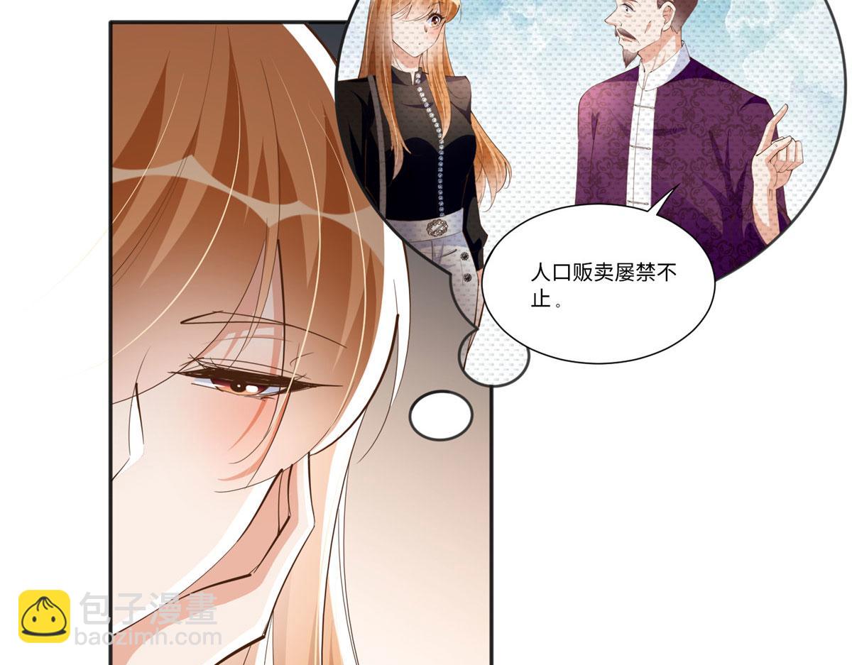 093 前世熟人(1/2)-第94话