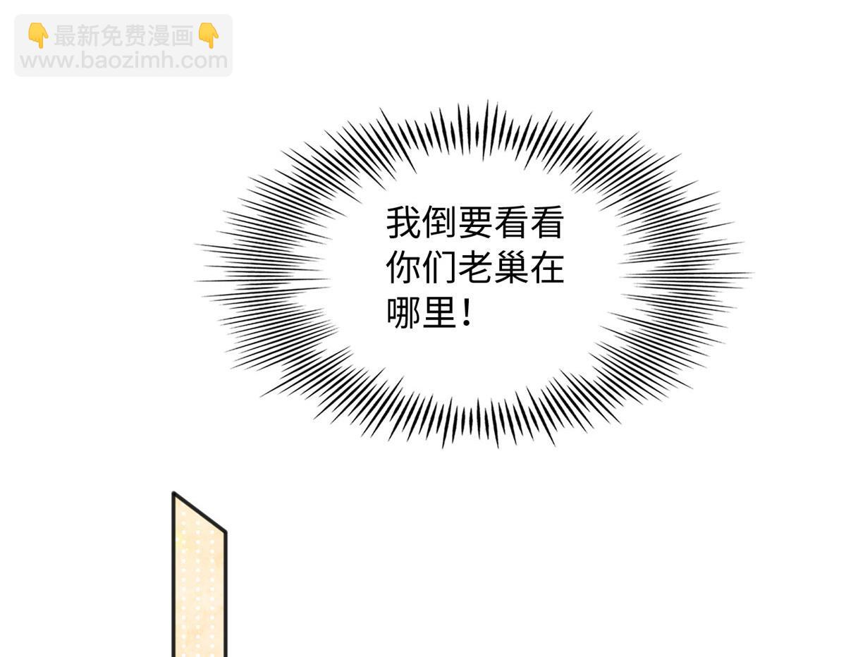 093 前世熟人(1/2)-第94话