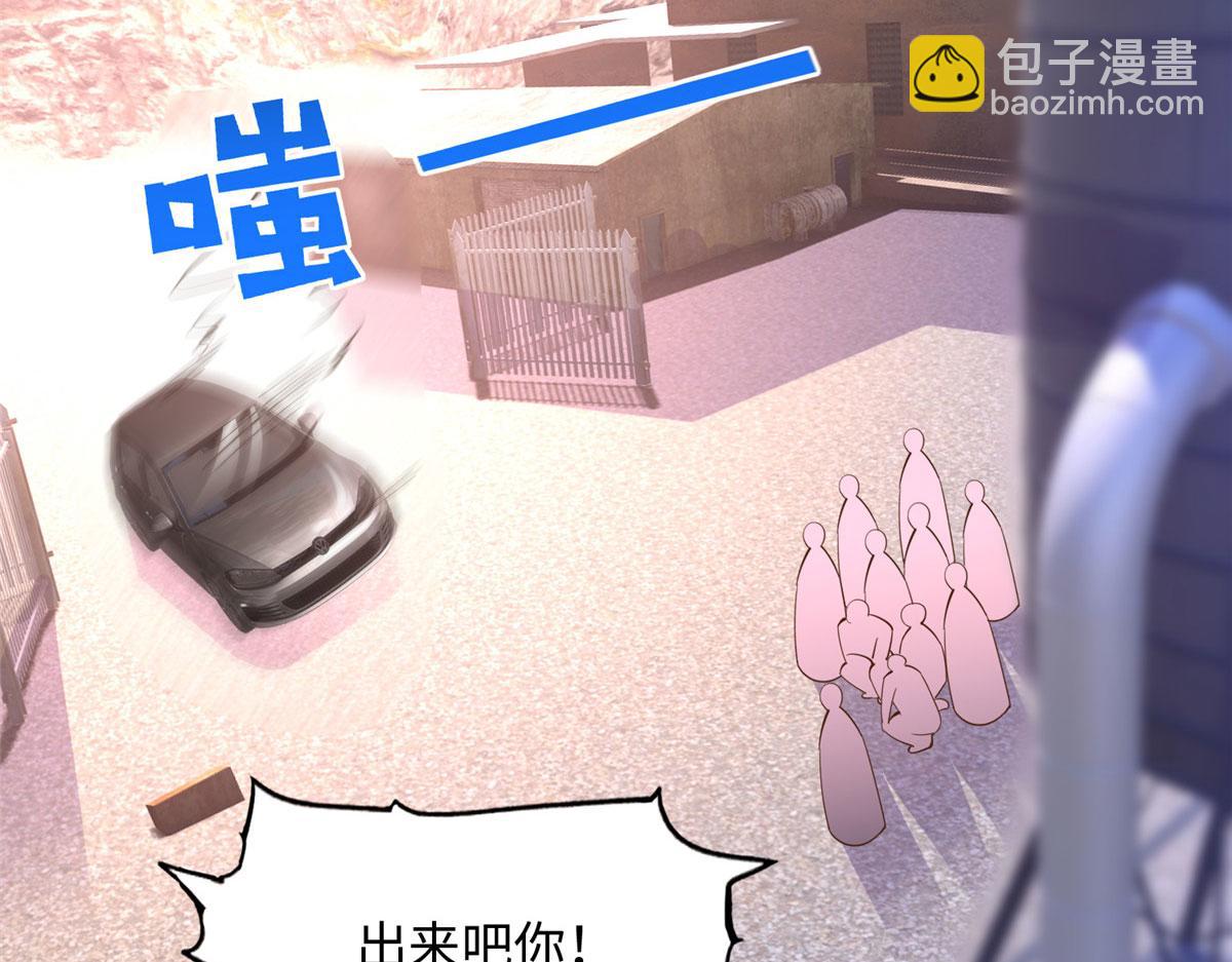 093 前世熟人(1/2)-第94话