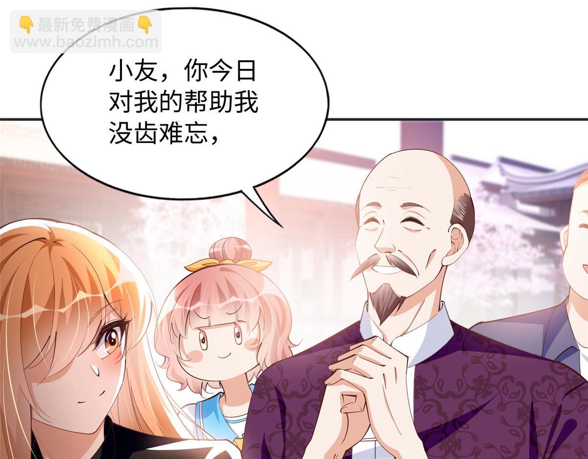 093 前世熟人(1/2)-第94话
