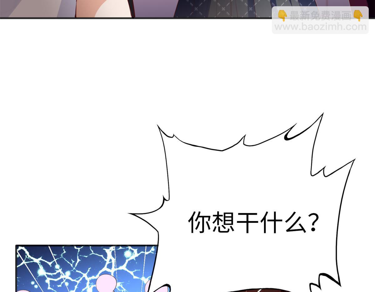095 那我不客气了！(1/3)-第96话