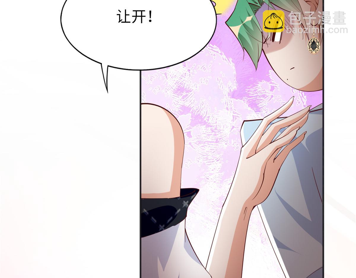 095 那我不客气了！(1/3)-第96话
