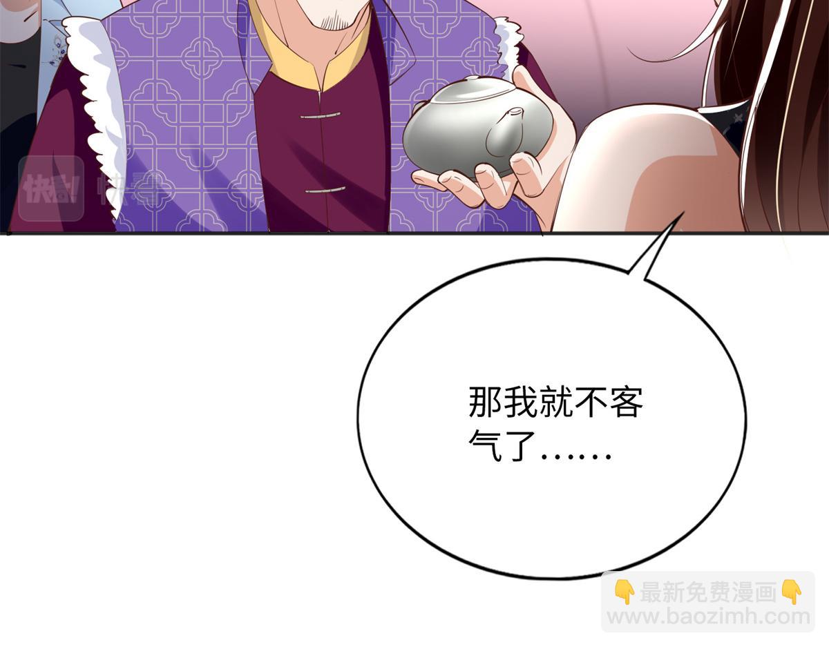 095 那我不客气了！(1/3)-第96话