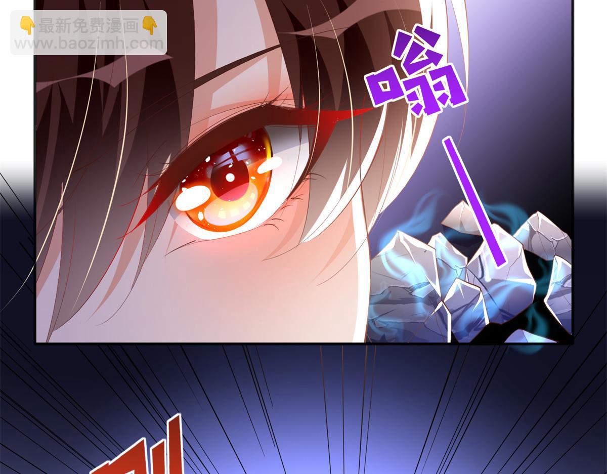 095 那我不客气了！(1/3)-第96话