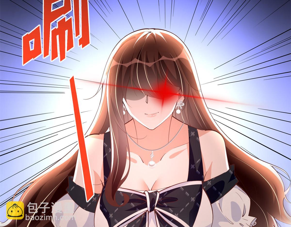 095 那我不客气了！(1/3)-第96话