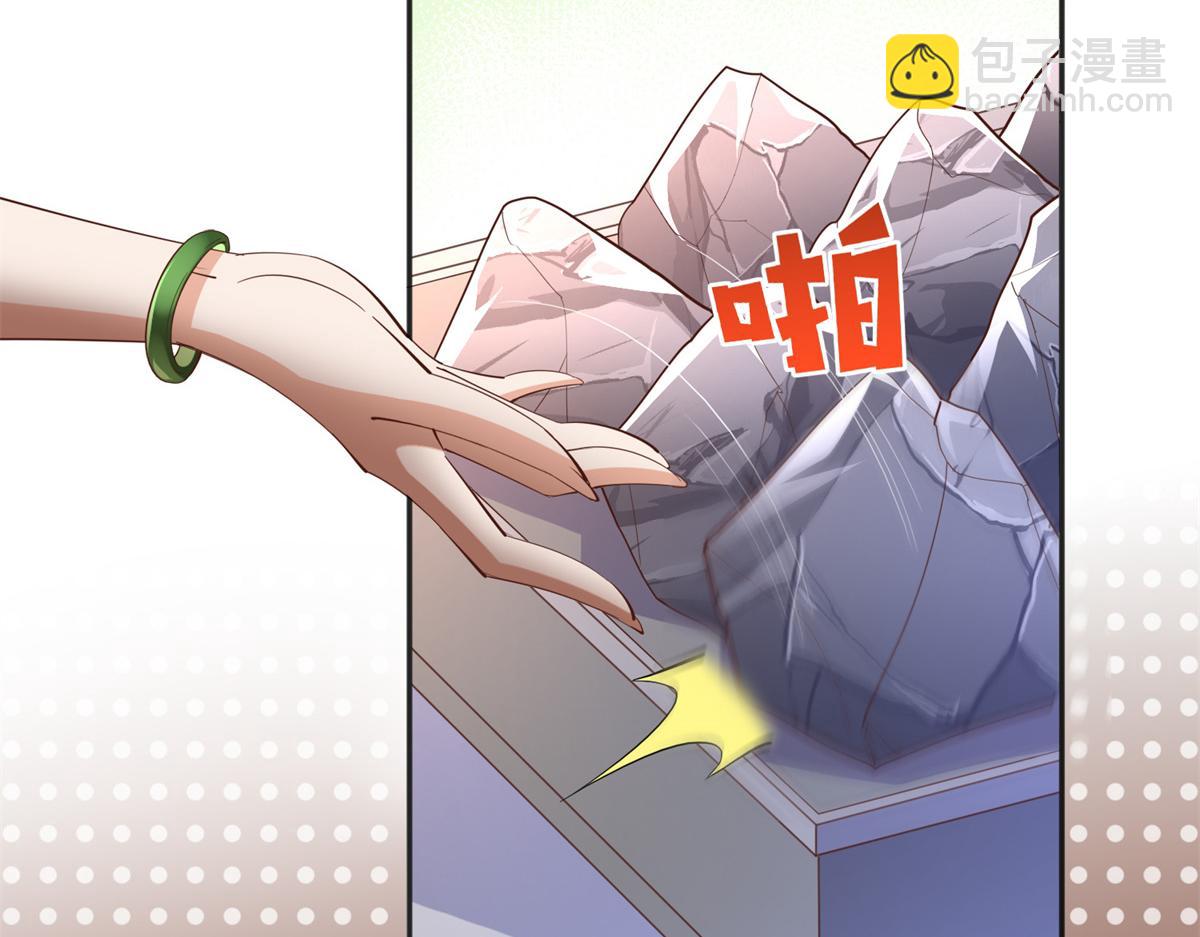 095 那我不客气了！(1/3)-第96话