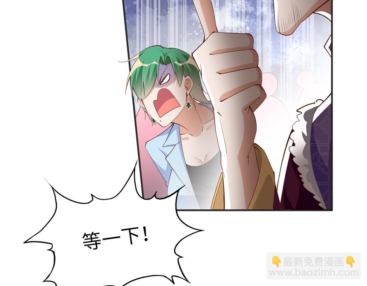 095 那我不客气了！(1/3)-第96话