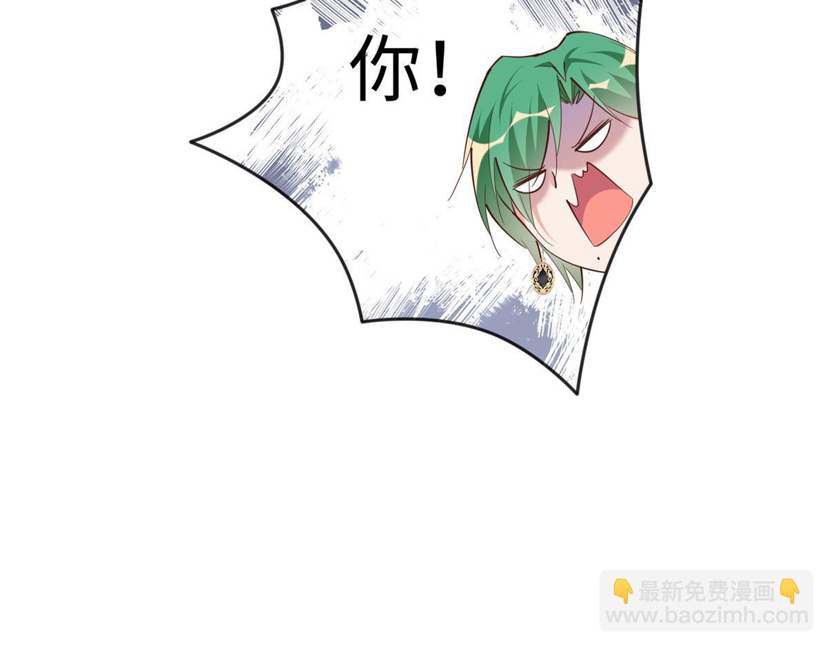 095 那我不客气了！(1/3)-第96话