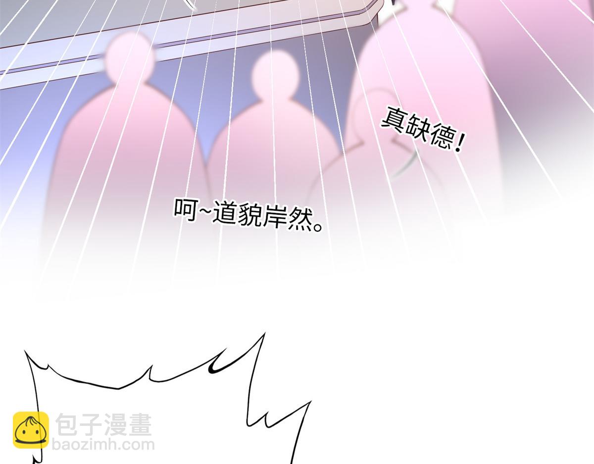095 那我不客气了！(1/3)-第96话