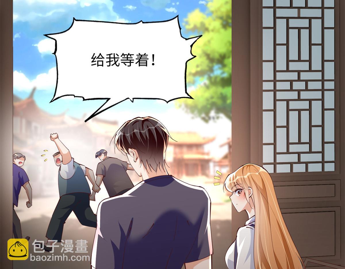 097 好大一股醋味(1/3)-第98话