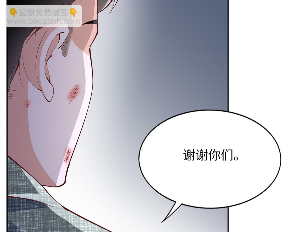 097 好大一股醋味(1/3)-第98话
