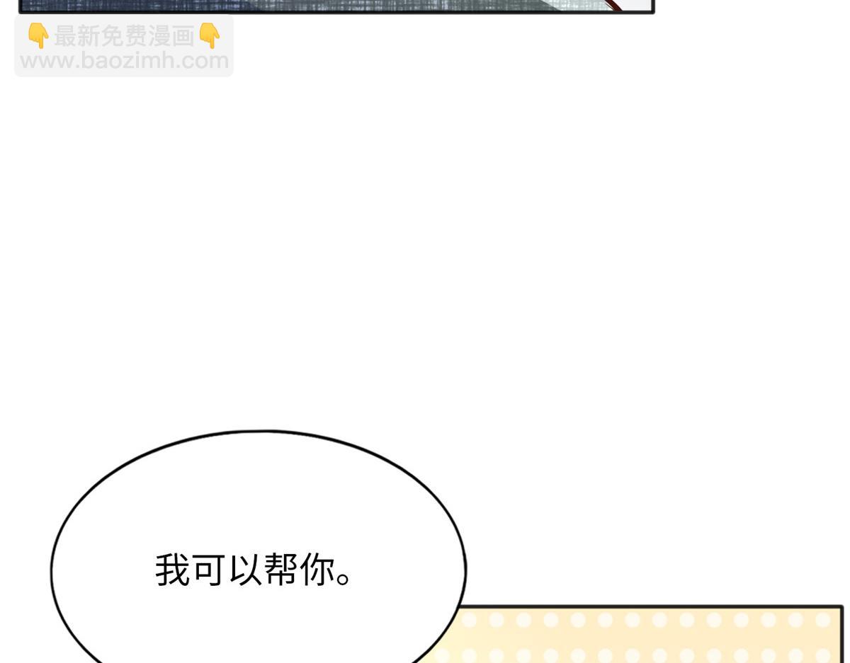 097 好大一股醋味(1/3)-第98话
