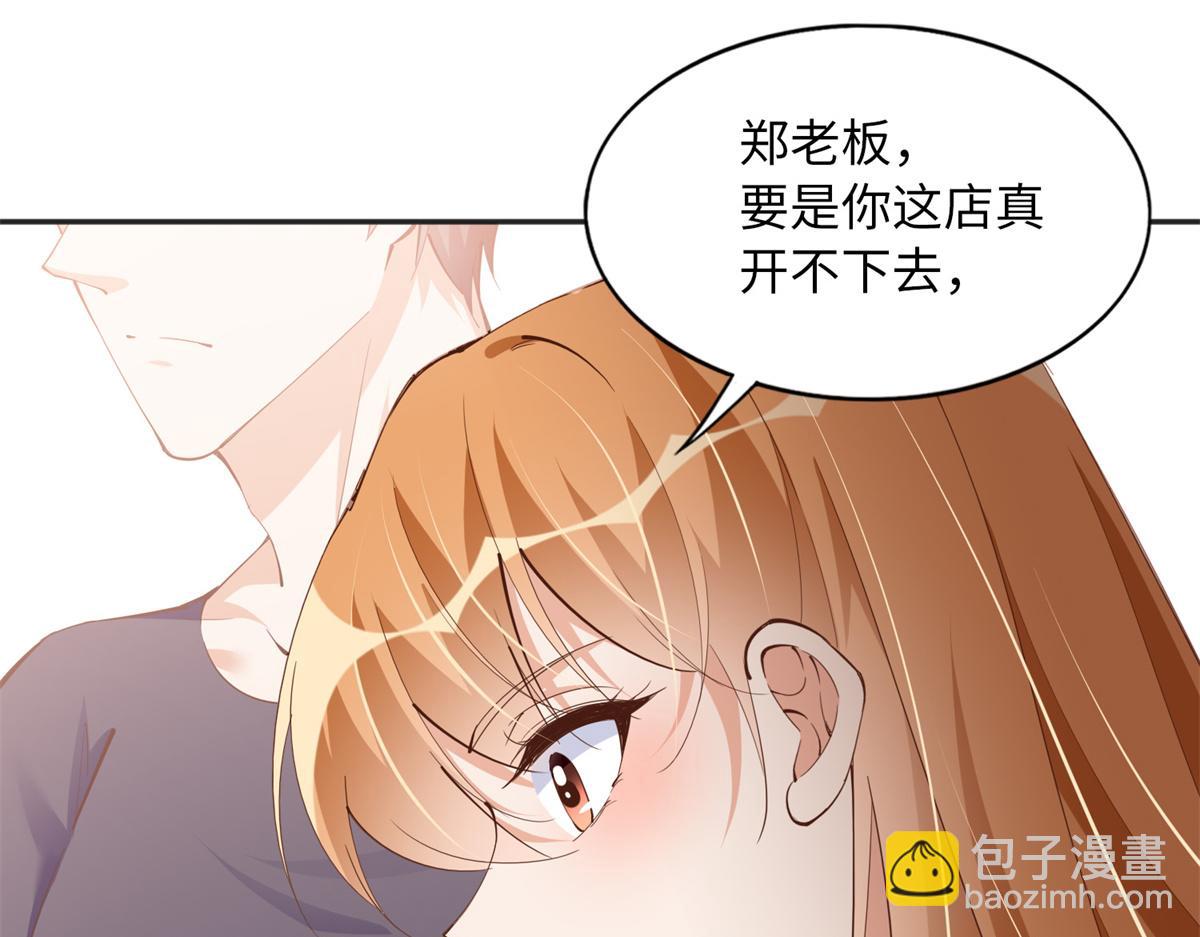 097 好大一股醋味(1/3)-第98话