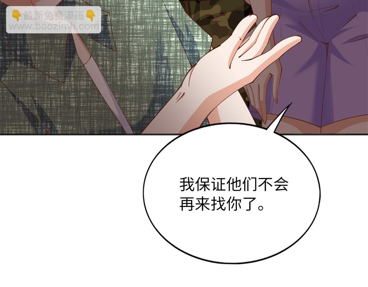 097 好大一股醋味(1/3)-第98话