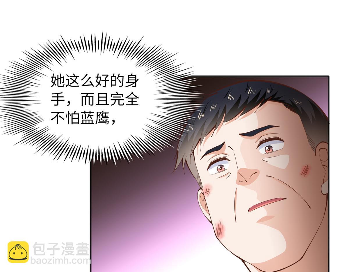097 好大一股醋味(1/3)-第98话