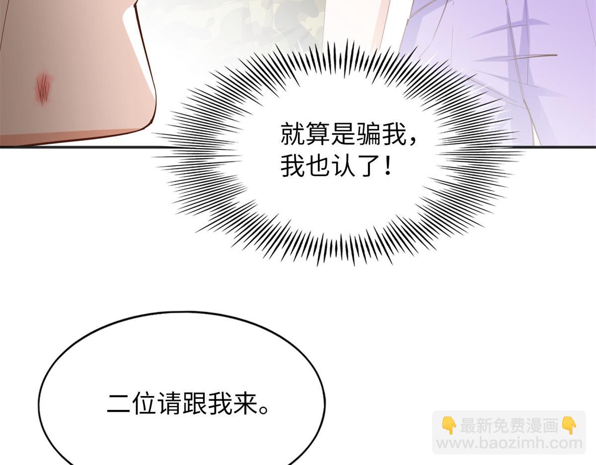 097 好大一股醋味(1/3)-第98话