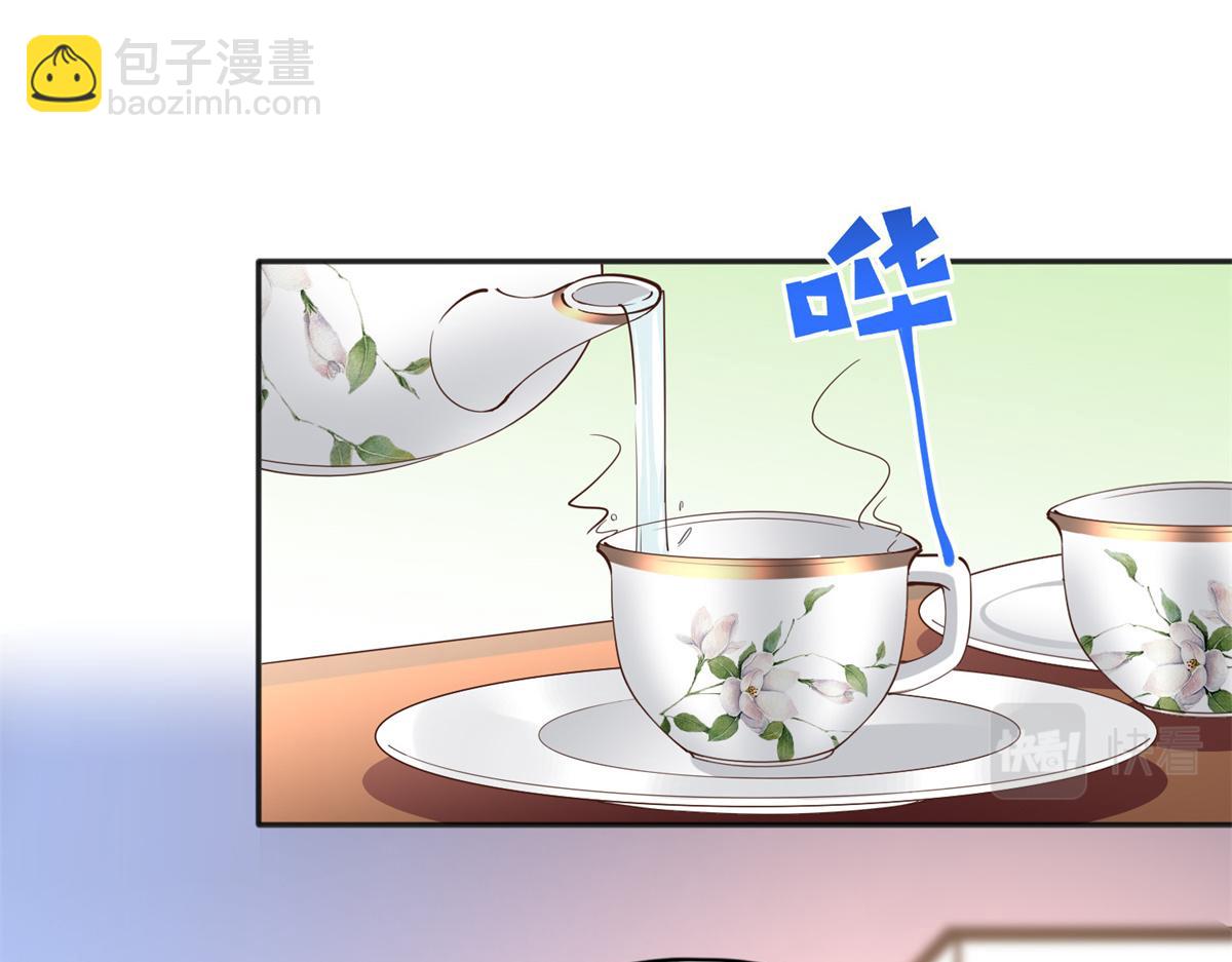 097 好大一股醋味(1/3)-第98话