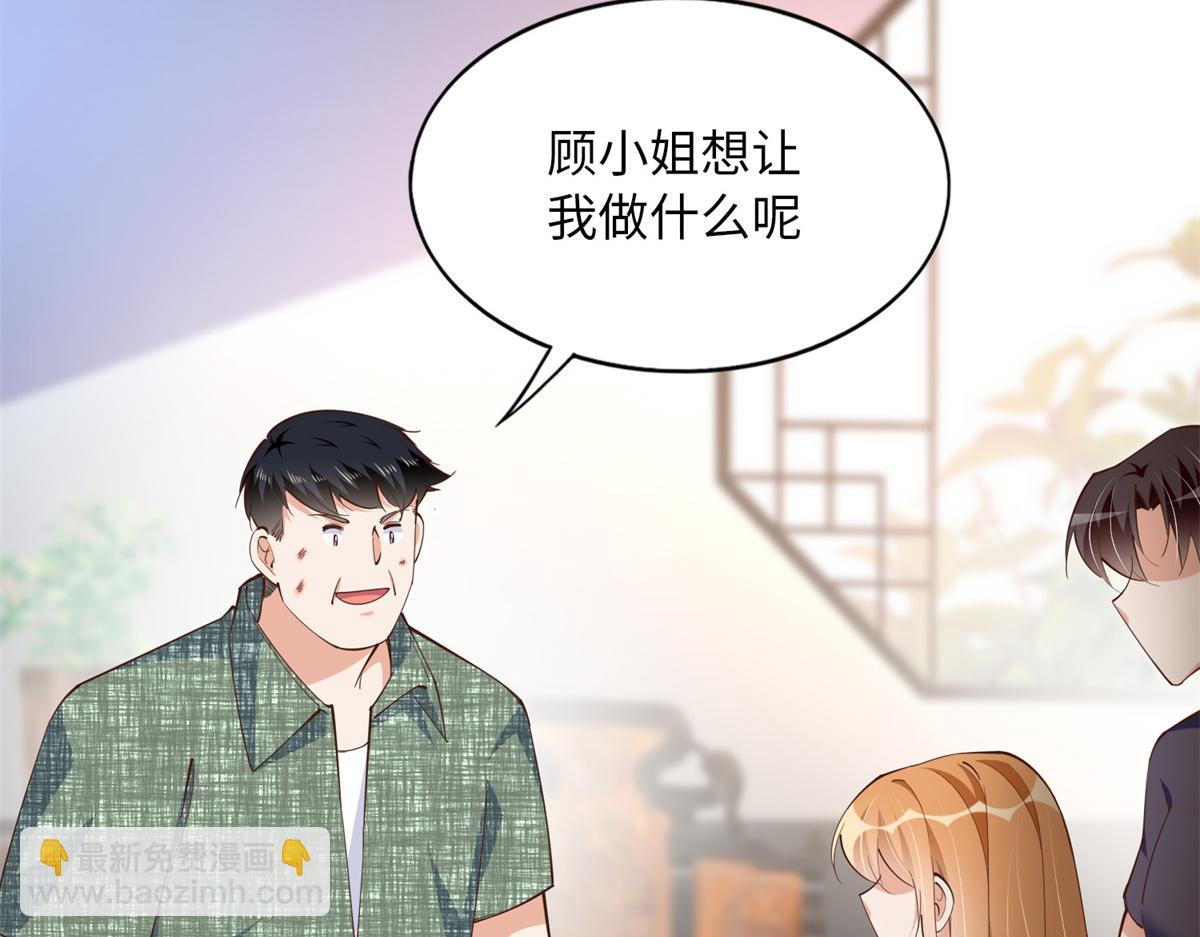097 好大一股醋味(1/3)-第98话
