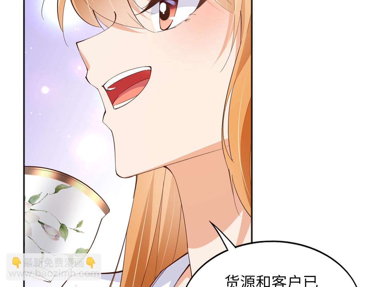 097 好大一股醋味(1/3)-第98话
