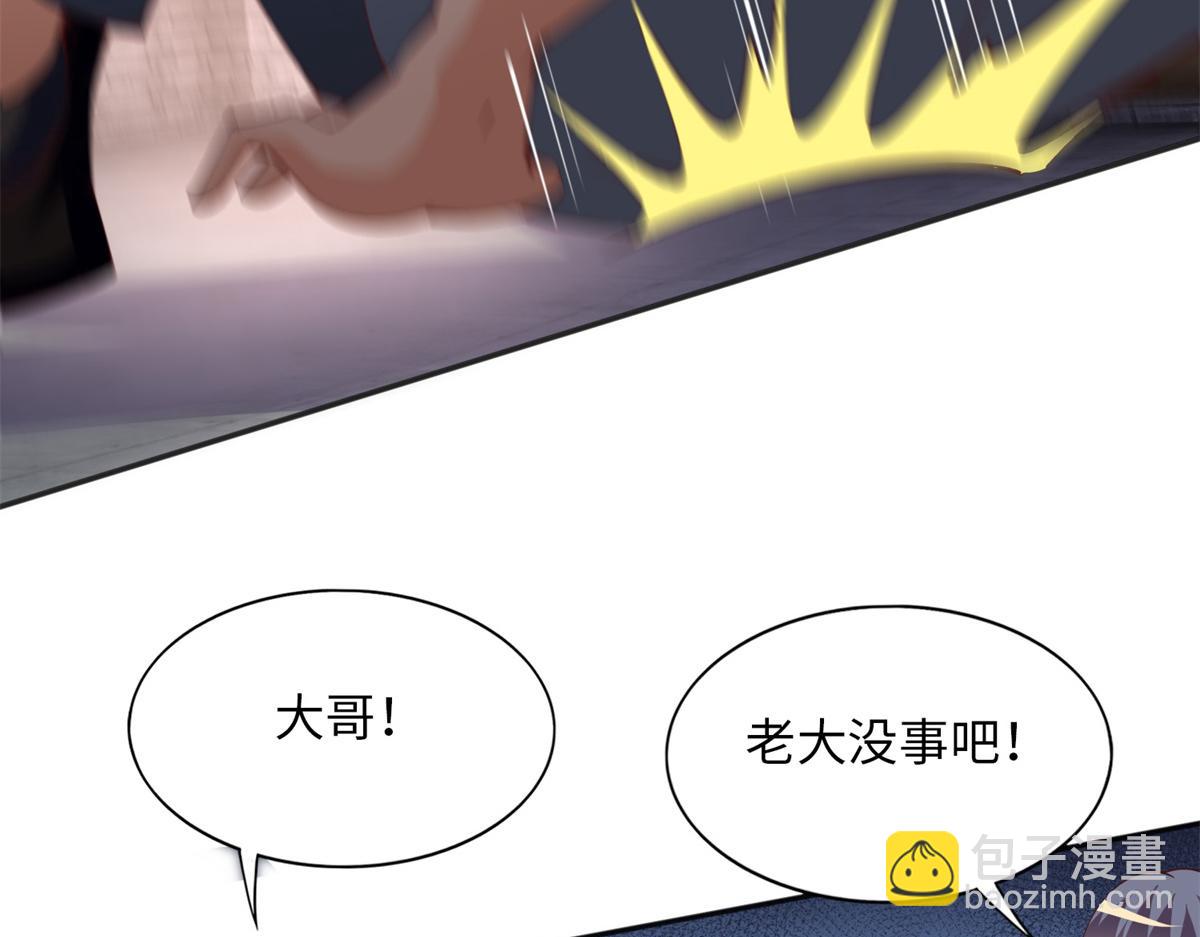 097 好大一股醋味(1/3)-第98话