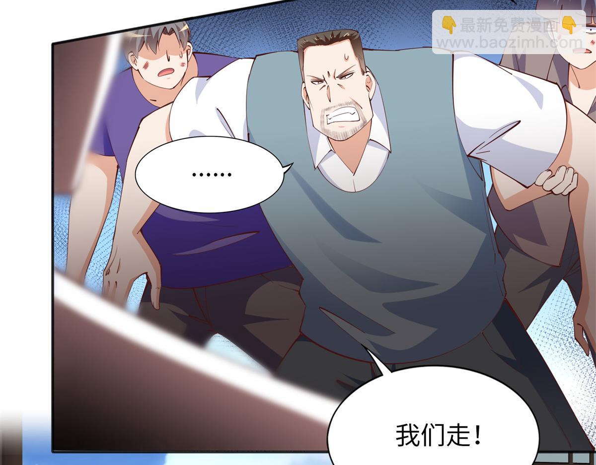 097 好大一股醋味(1/3)-第98话