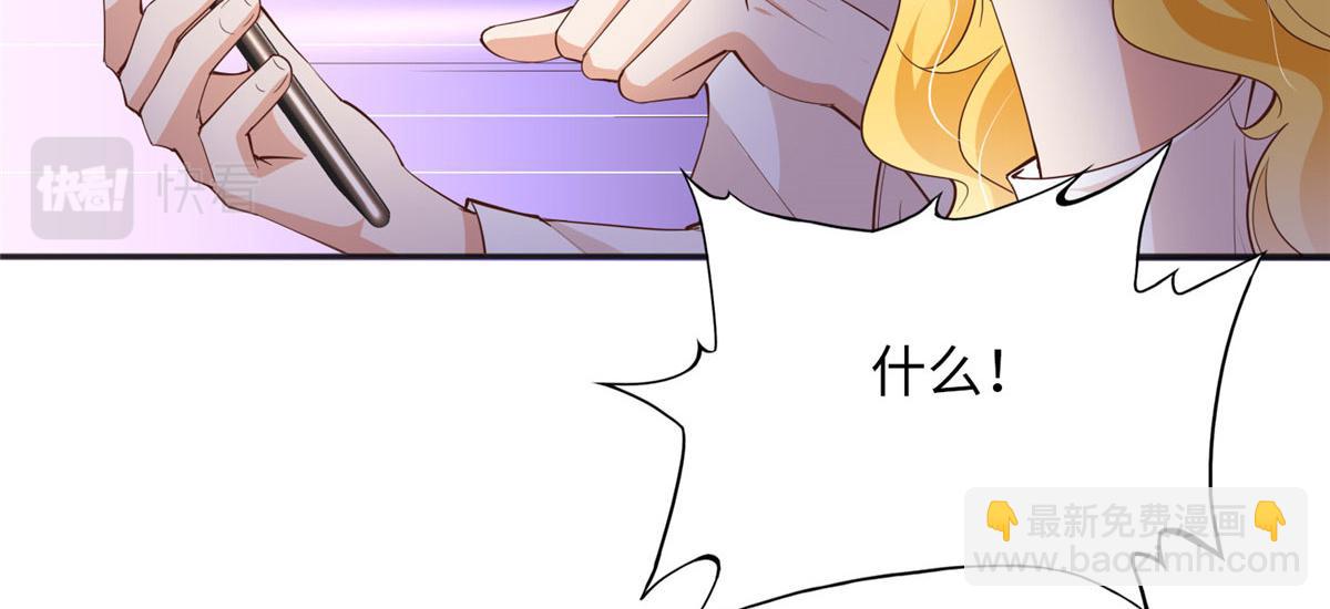 099 连根拔起(1/3)-第100话
