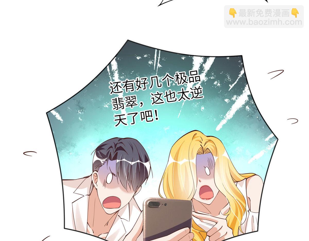 099 连根拔起(1/3)-第100话