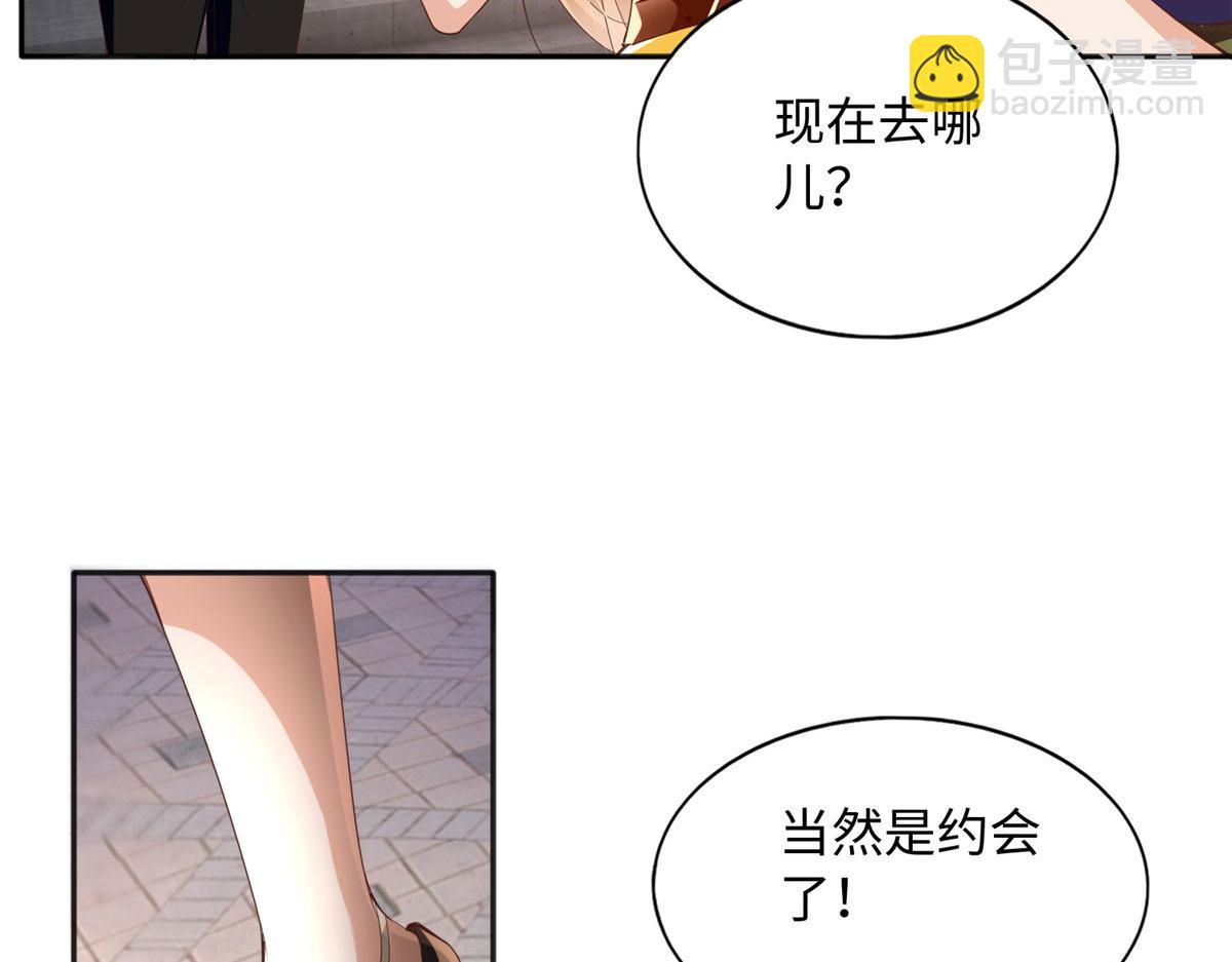 099 连根拔起(1/3)-第100话
