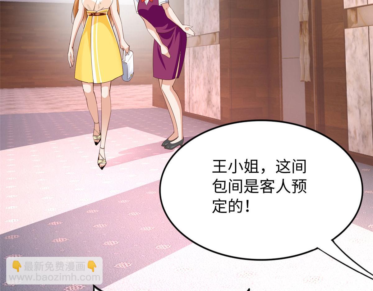 099 连根拔起(1/3)-第100话
