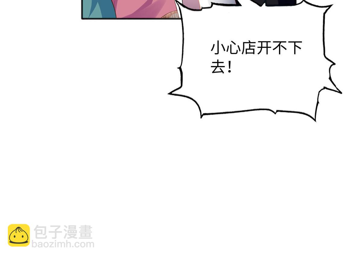 099 连根拔起(1/3)-第100话