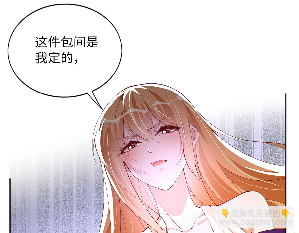 099 连根拔起(1/3)-第100话