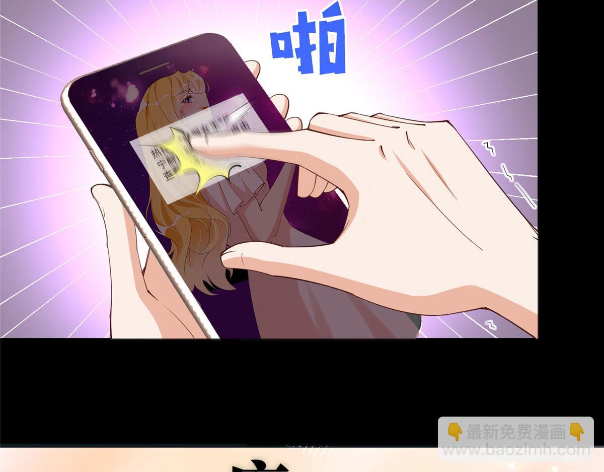 099 连根拔起(1/3)-第100话