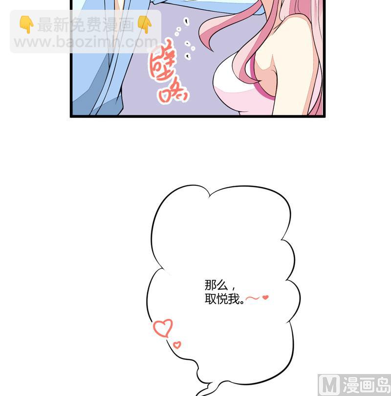 第2话 价值五百万美金！-第2话