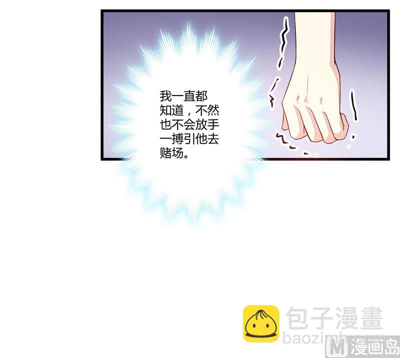 第2话 价值五百万美金！-第2话