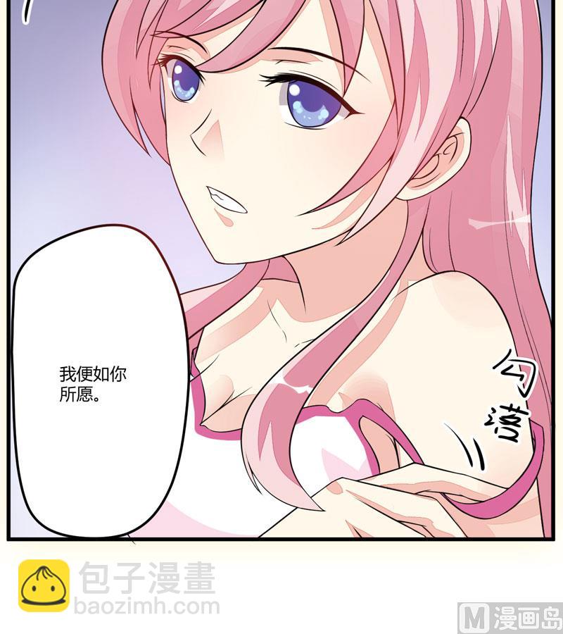 第2话 价值五百万美金！-第2话